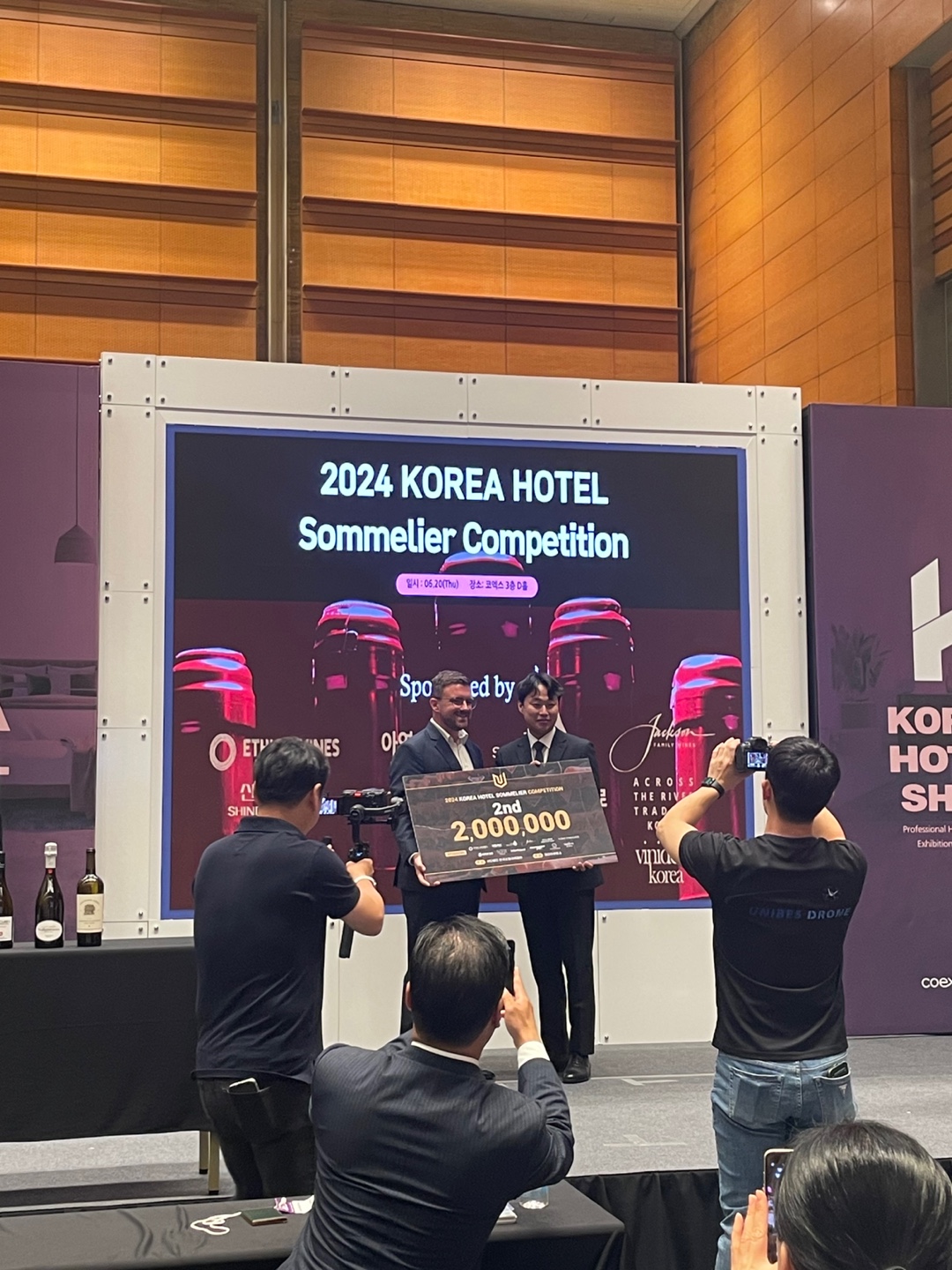 2024 코리아호텔소믈리에대회