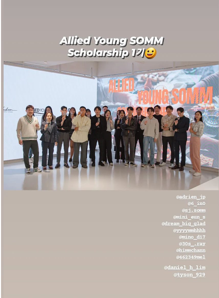 Allied YOUNG Somm Scholarhsip