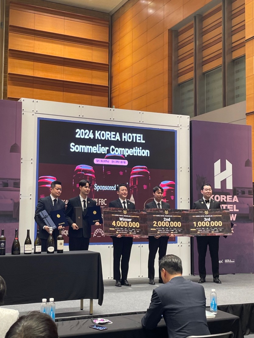 2024 코리아호텔소믈리에대회